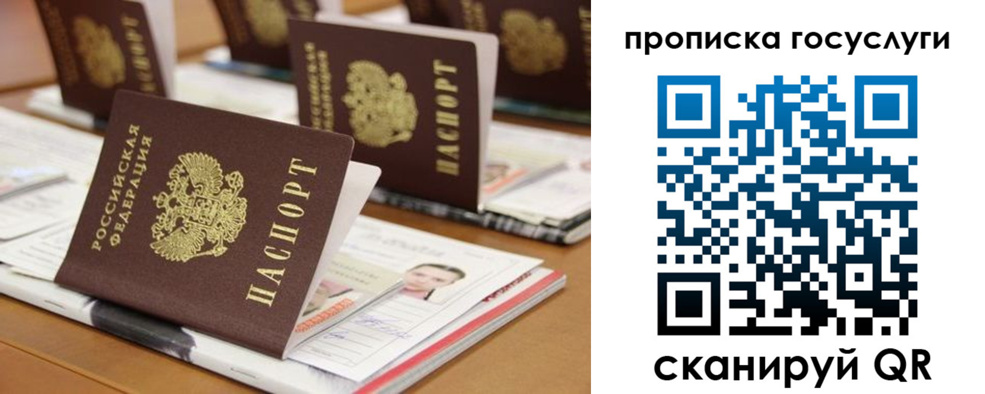 регистрация для дет. сада в Абдулино